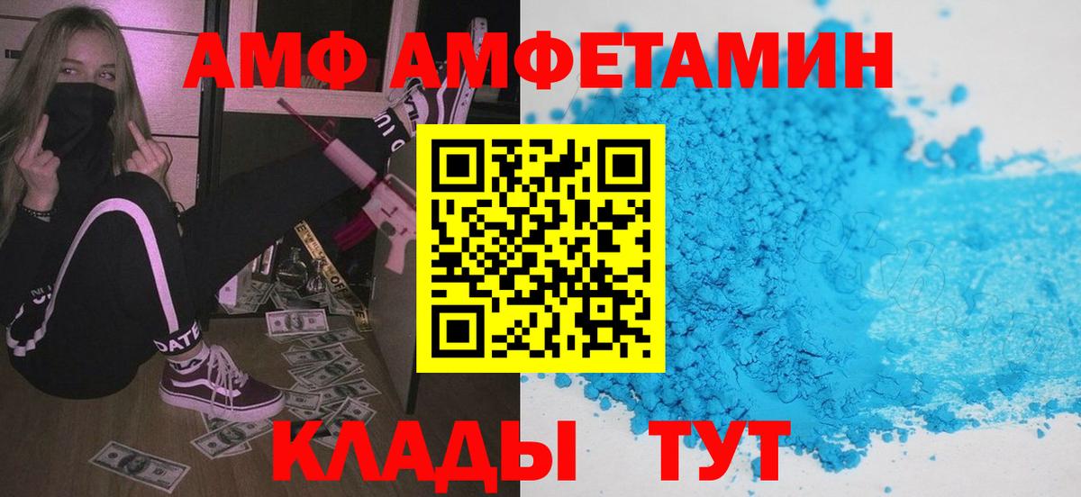 Ирбит  сайты даркнета состав  АМФ  мега   Вход с VPN  АМФЕТАМИН 97% 