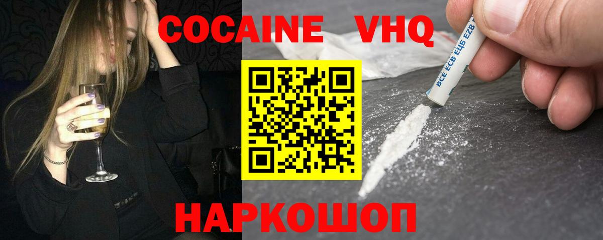 Ирбит  Экстази  КОКАИН  MDMA  Мефедрон   Вход с VPN  Канабис 