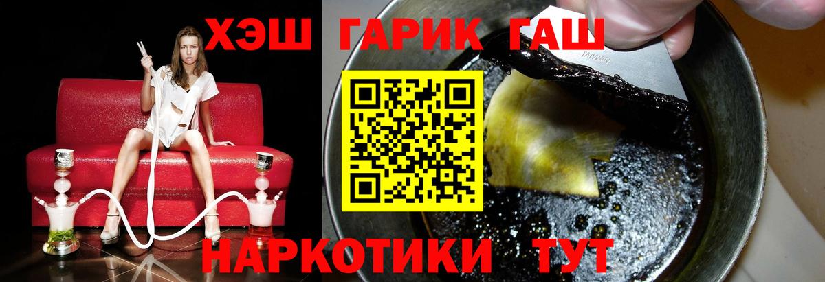 ГАШИШ Изолятор  как найти   Вход с VPN  Ирбит  Гашиш гарик 
