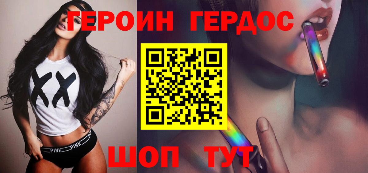 Героин афганец Ирбит