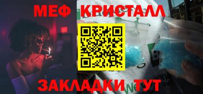 меф Дубна