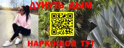 ГАЛЛЮЦИНОГЕННЫЕ ГРИБЫ Донской