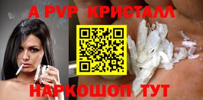 меф Дубна