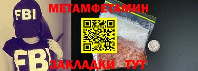 меф Дубна