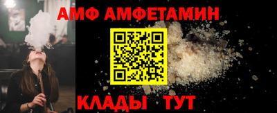 меф Дубна