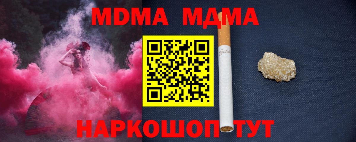 MDMA VHQ Ирбит