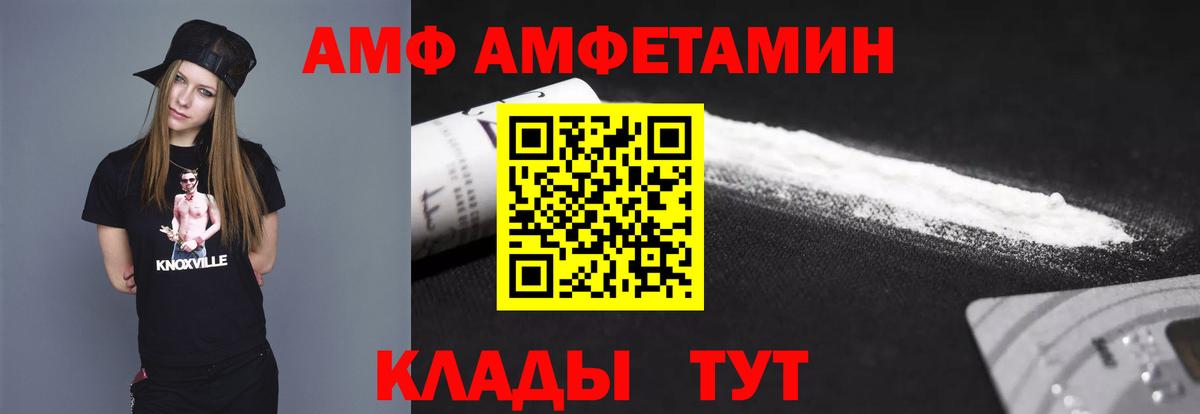 Ирбит  Первитин пудра  Вход с VPN  Первитин пудра 