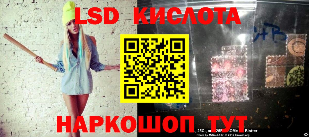 Марки NBOMe 1,5мг Ирбит