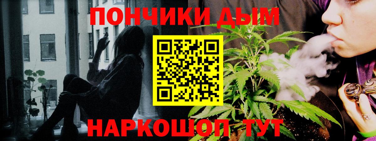 Марихуана план  Шишки марихуана OG Kush  Вход с VPN  Ирбит  Бошки марихуана THC 21%  Канабис индика 