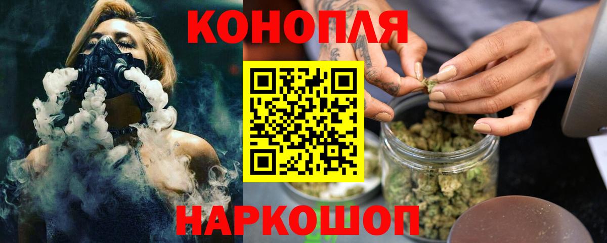Бошки марихуана Amnesia Ирбит